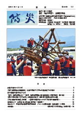 第925号